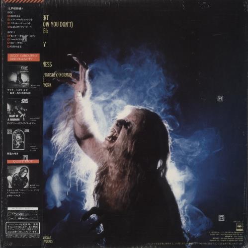 Ozzy Osbourne Bark At The Moon - Complete Japanese vinyl LP
